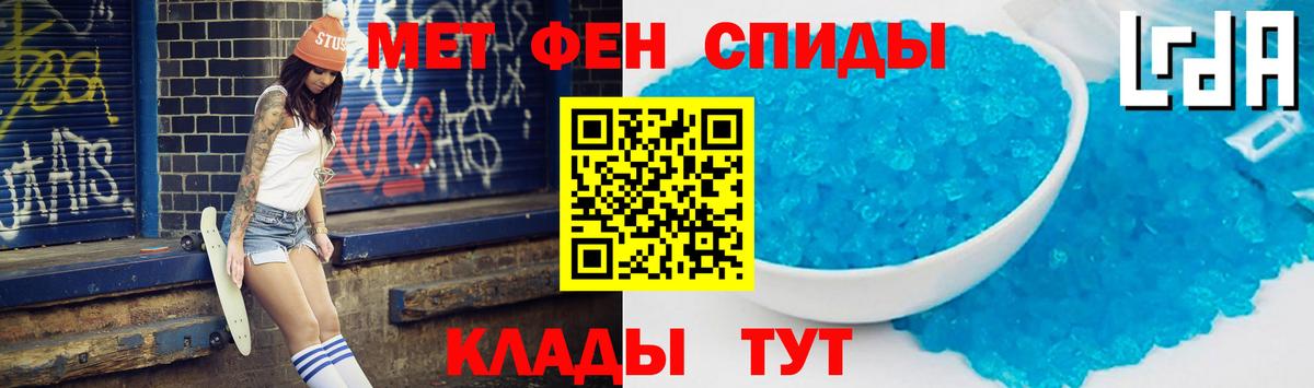 Амфетамин 98% Сегежа