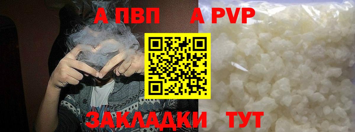 Меф МЯУ МЯУ кристаллы  NBOMe  Кетамин  Вход с VPN  Сегежа  КОКАИН  Alpha-PVP СК   Марихуана 