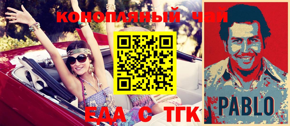 Печенье с ТГК марихуана Сегежа
