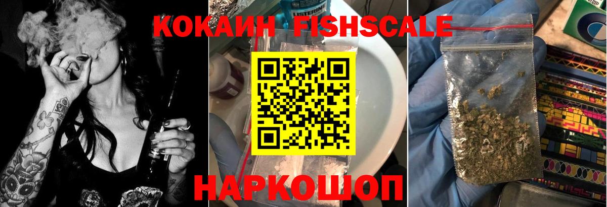 Сегежа  Cocaine Боливия  Вход с VPN  наркотики  COCAIN Колумбийский 