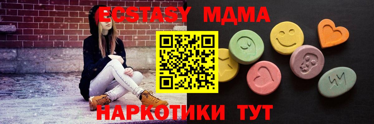 Сегежа  Экстази бентли  Экстази  Вход с VPN 