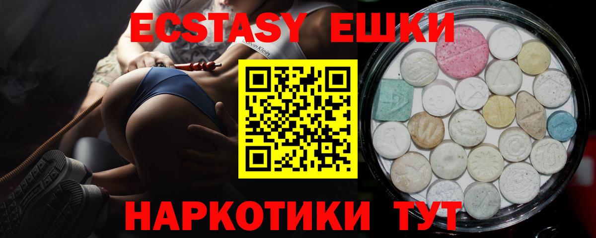 ЭКСТАЗИ mix Сегежа