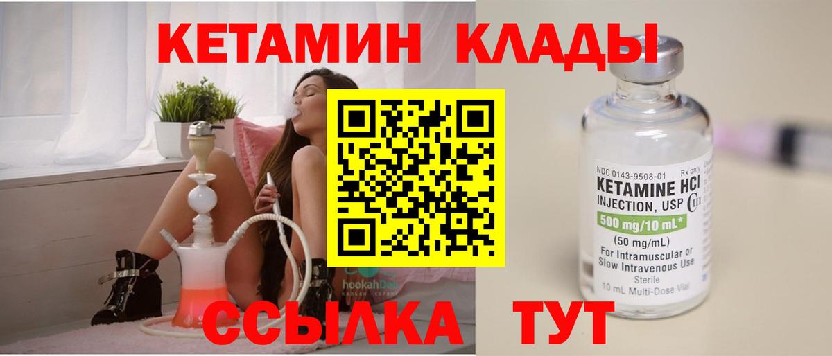 Кокаин Сегежа