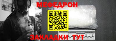 наркотики Новокубанск