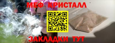 наркотики Новокубанск