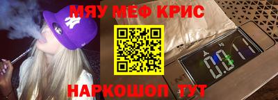 наркотики Новокубанск