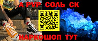 наркотики Новокубанск