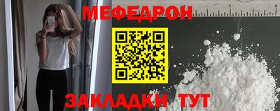 стаф Новодвинск
