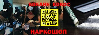 наркотики Новокубанск