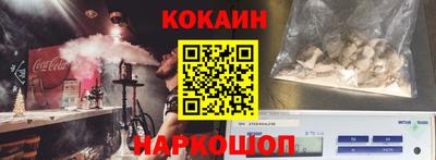наркотики Новокубанск