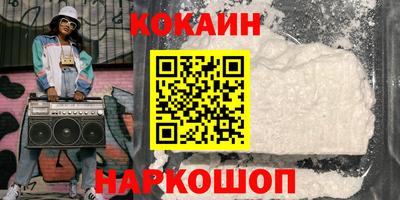 стаф Новодвинск