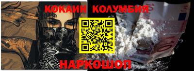 марки lsd Новозыбков