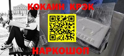 стаф Новодвинск
