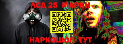 наркотики Новокубанск