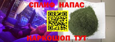 наркотики Новокубанск