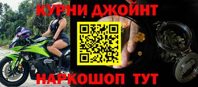 наркотики Новокубанск