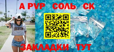 наркотики Новокубанск