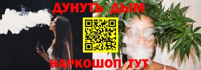 наркотики Новокубанск