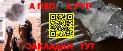 наркотики Новокубанск