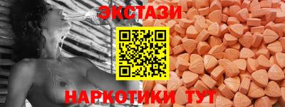 марки lsd Новозыбков