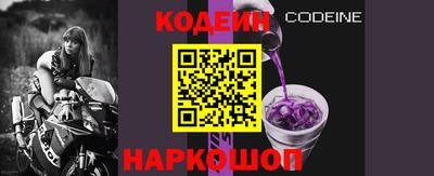 стаф Новодвинск