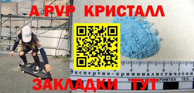 марки lsd Новозыбков