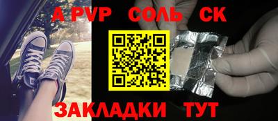 марки lsd Новозыбков