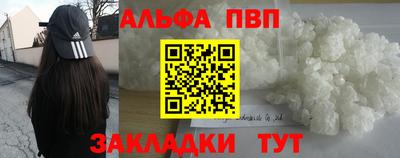 марки lsd Новозыбков