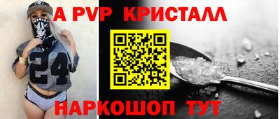 стаф Новодвинск