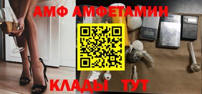 стаф Новодвинск