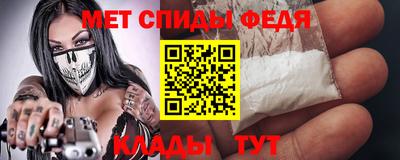 наркотики Новокубанск