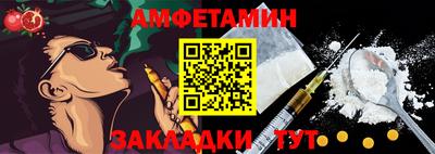 марки lsd Новозыбков