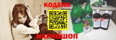 марки lsd Новозыбков