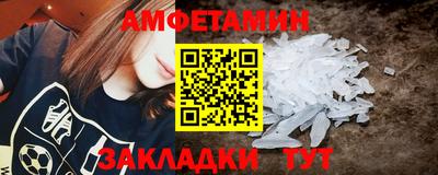 наркотики Новокубанск