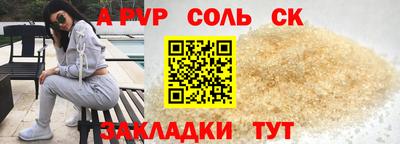 марки lsd Новозыбков
