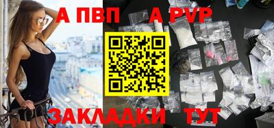 наркотики Новокубанск