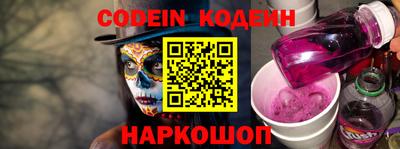 марки lsd Новозыбков