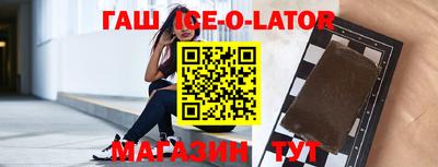 стаф Новодвинск