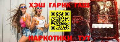 наркотики Новокубанск
