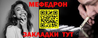 стаф Новодвинск