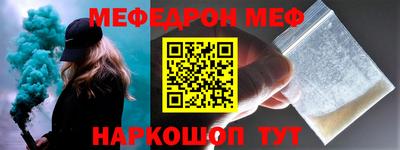 стаф Новодвинск