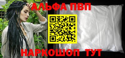 стаф Новодвинск