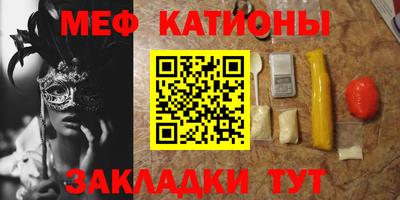стаф Новодвинск