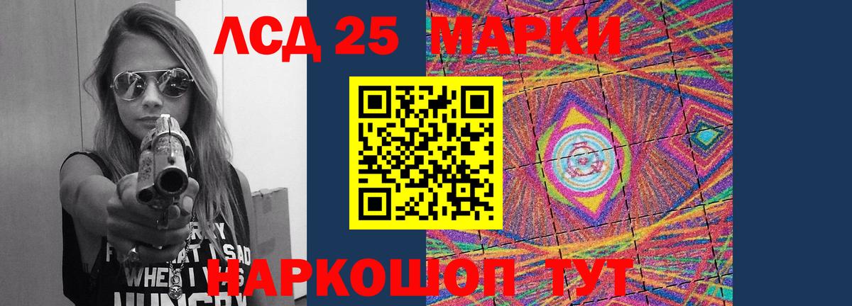 Лсд 25 экстази кислота Сегежа