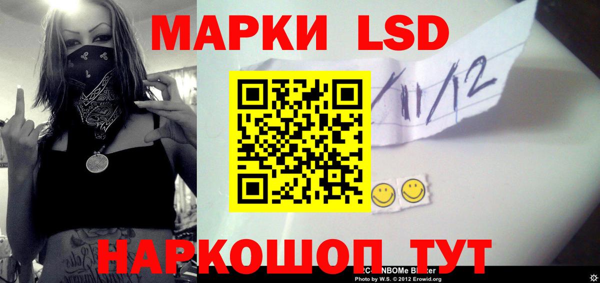 LSD-25 экстази ecstasy  Вход с VPN  МЕГА tor  Сегежа 