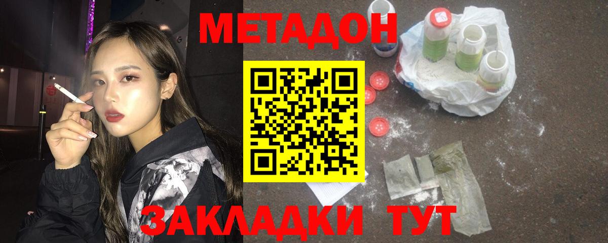 Сегежа  mega ссылки  Вход с VPN  Метадон мёд 