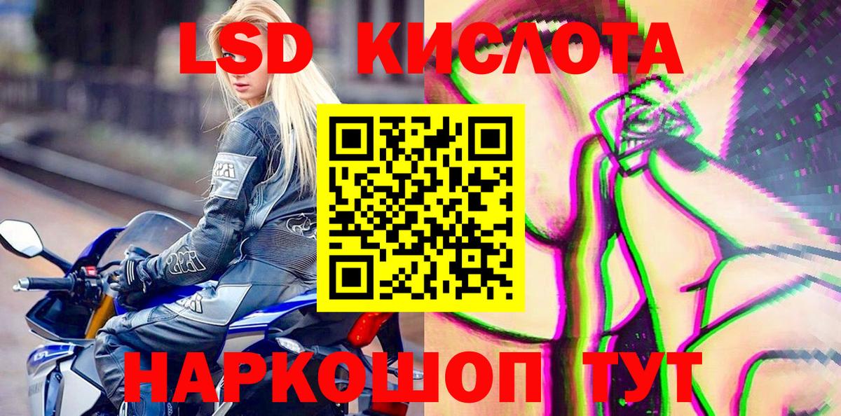 Марки 25I-NBOMe  Марки NBOMe 1500мкг  Вход с VPN  Сегежа 
