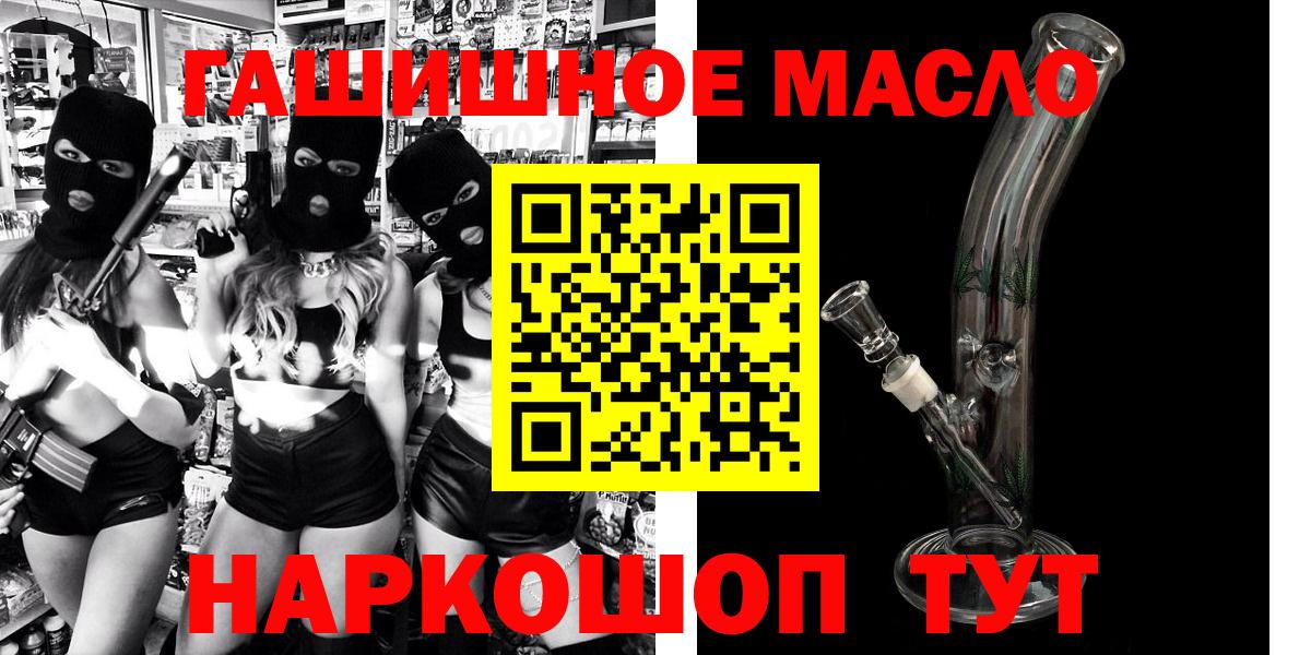 Сегежа  где продают наркотики  Вход с VPN  ТГК жижа  ТГК жижа 